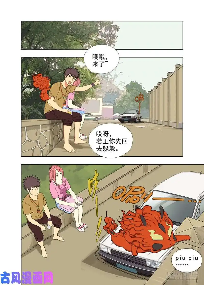 重瞳子像