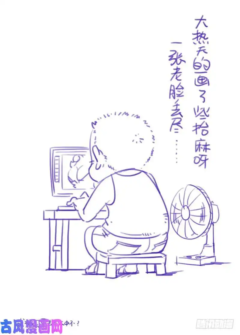重瞳子觉魂