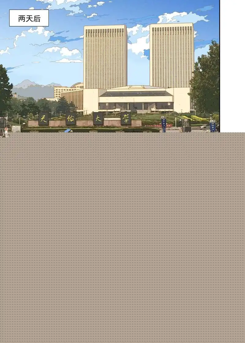 重瞳子毕业典礼