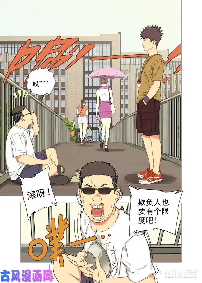 重瞳子布局（一）