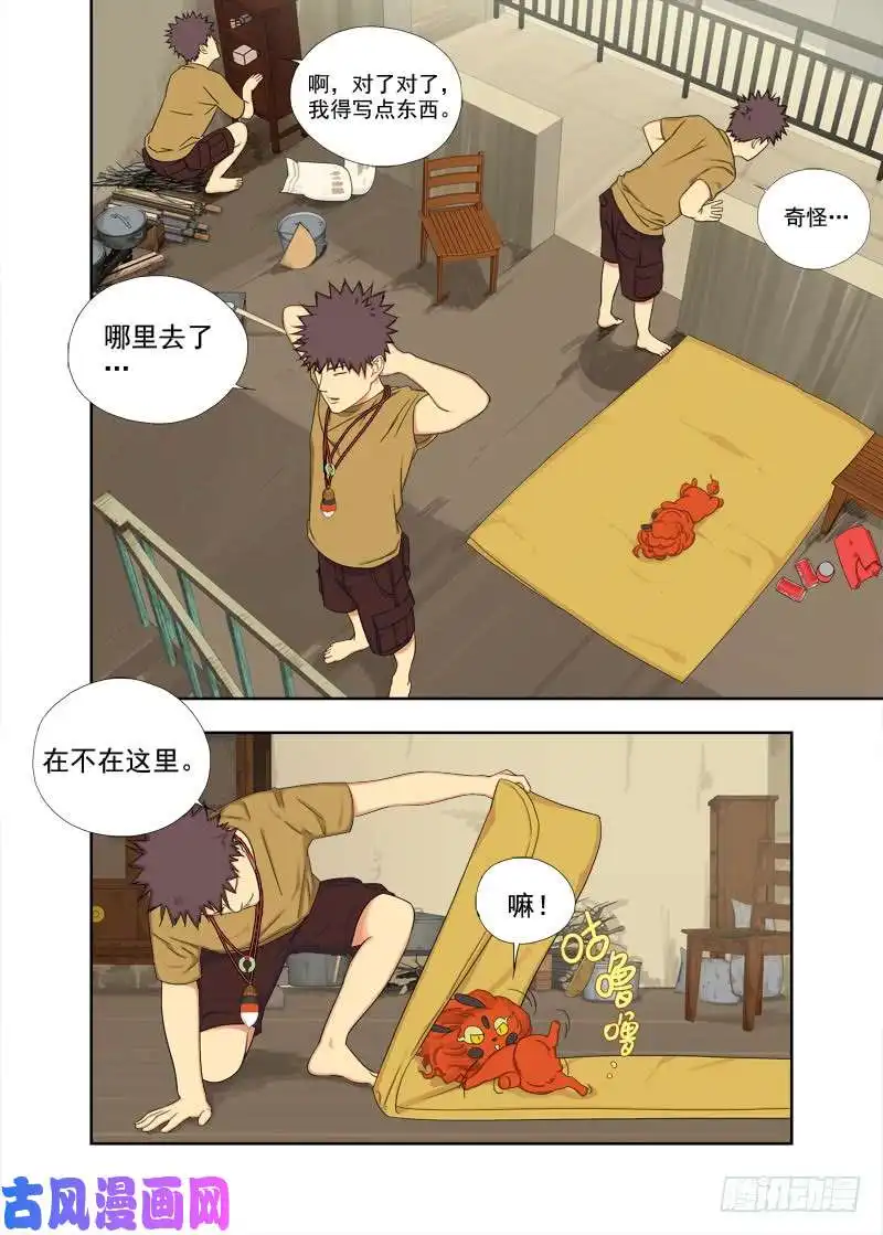 重瞳子布局（三）