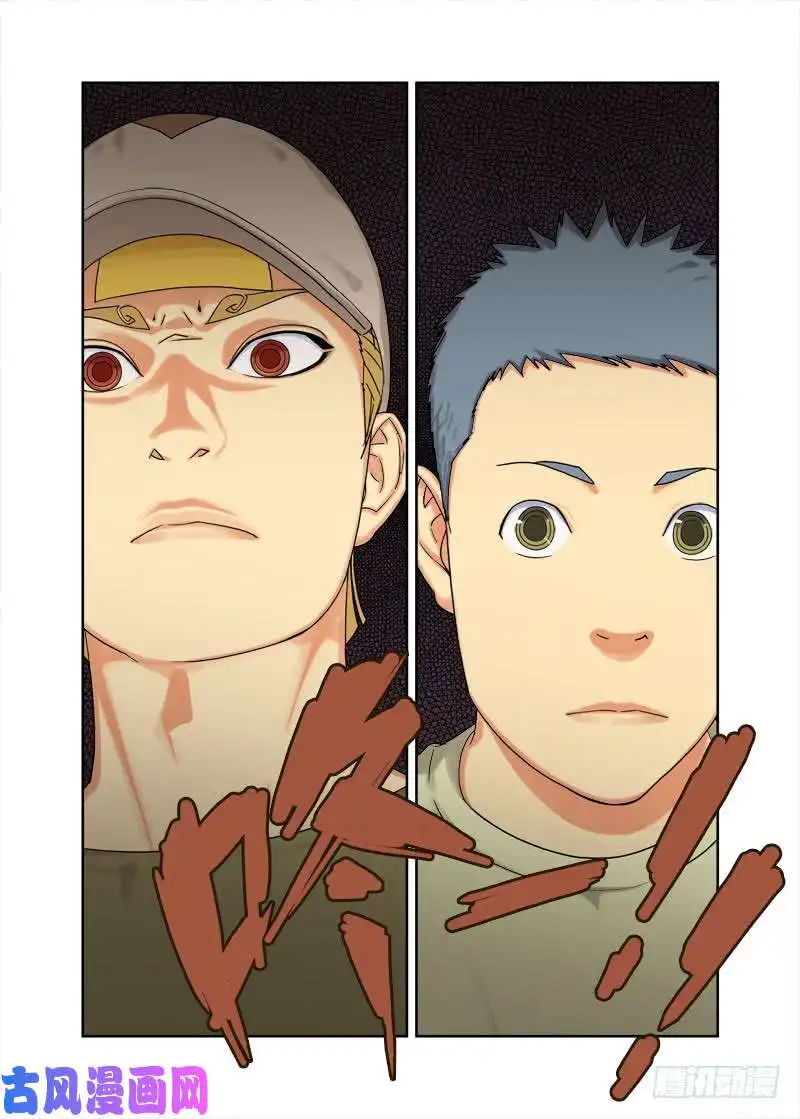 重瞳子布局（三）