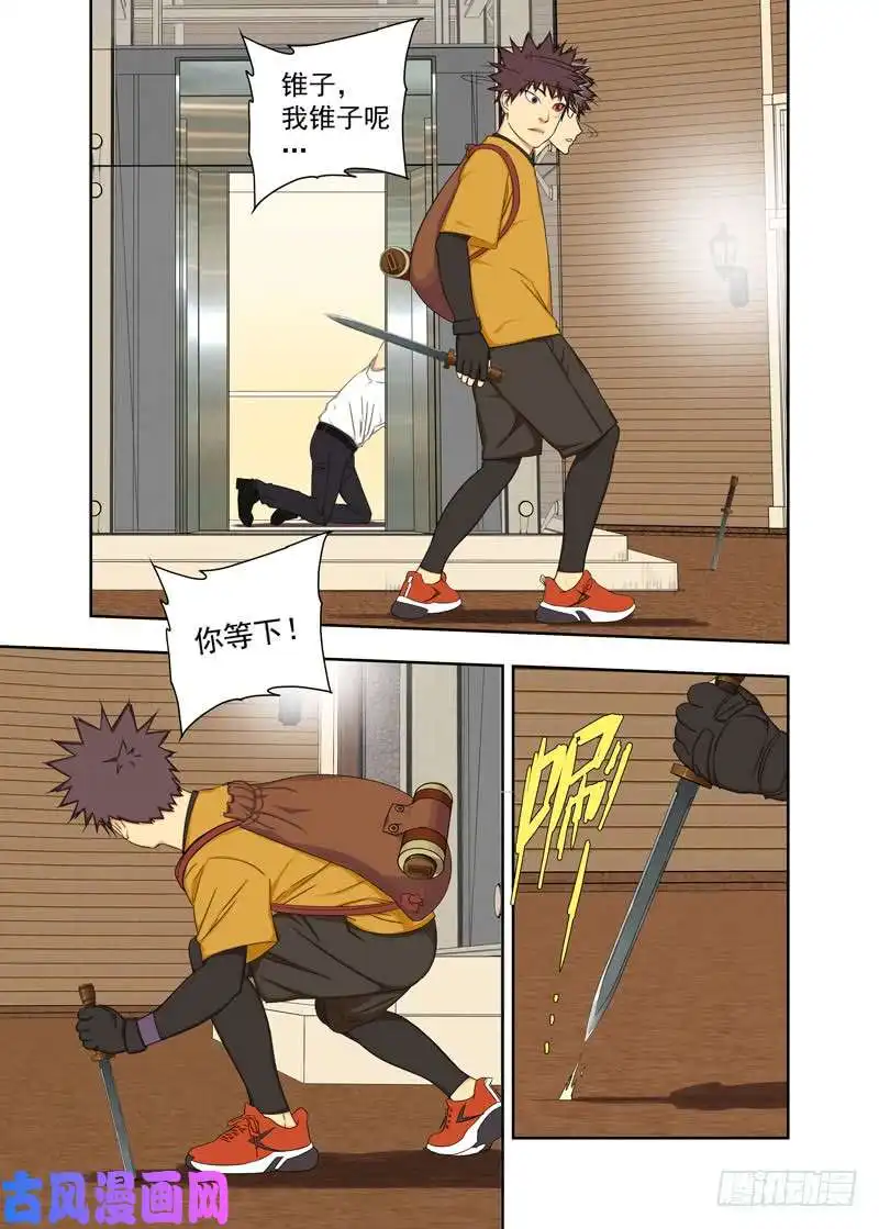 重瞳子楼顶