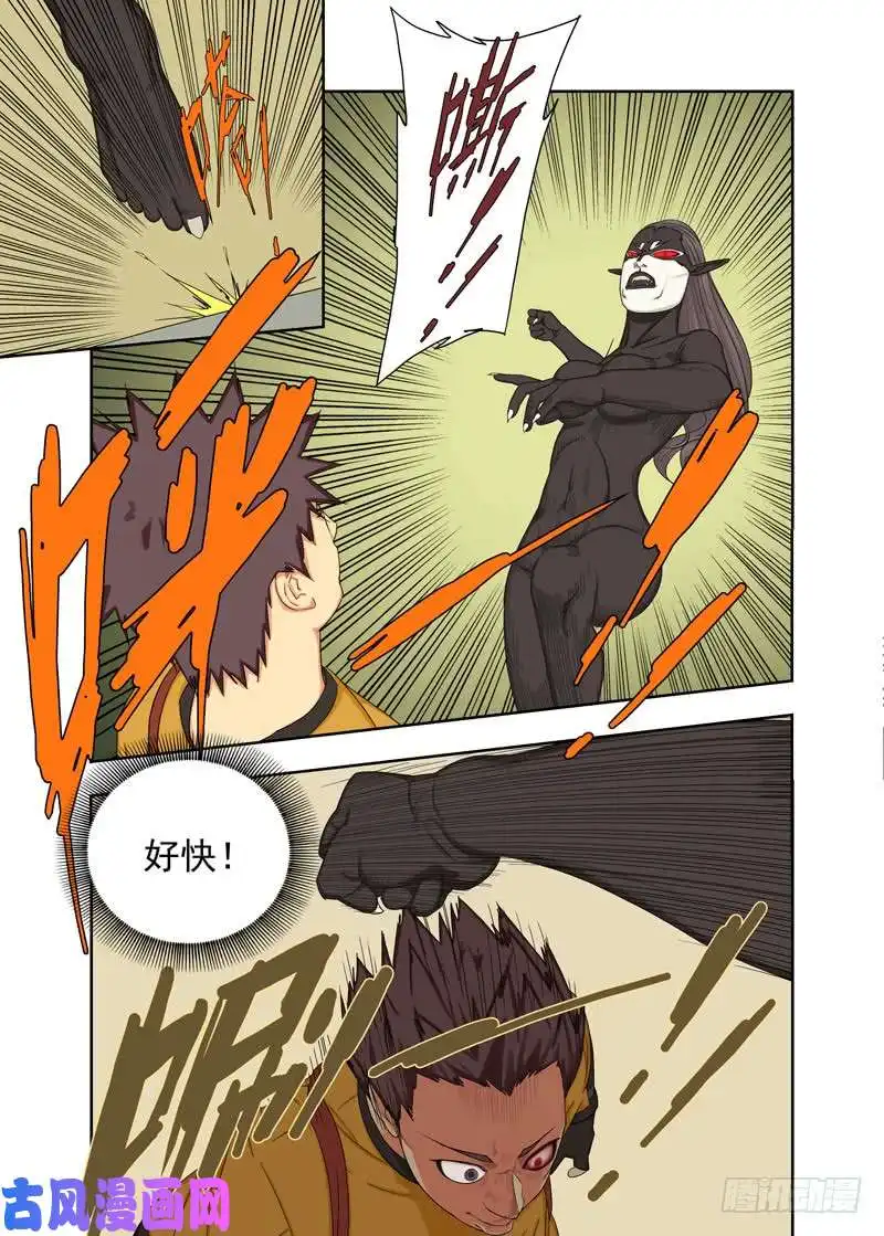 重瞳子拜特慢