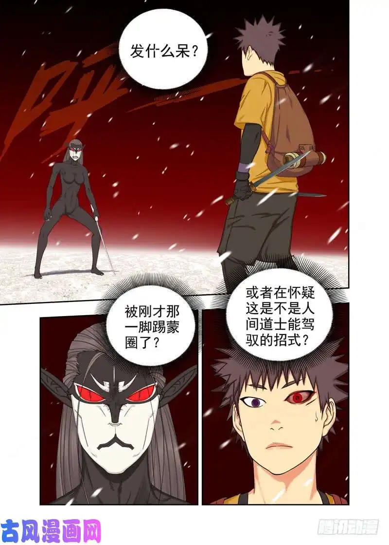 重瞳子打打打