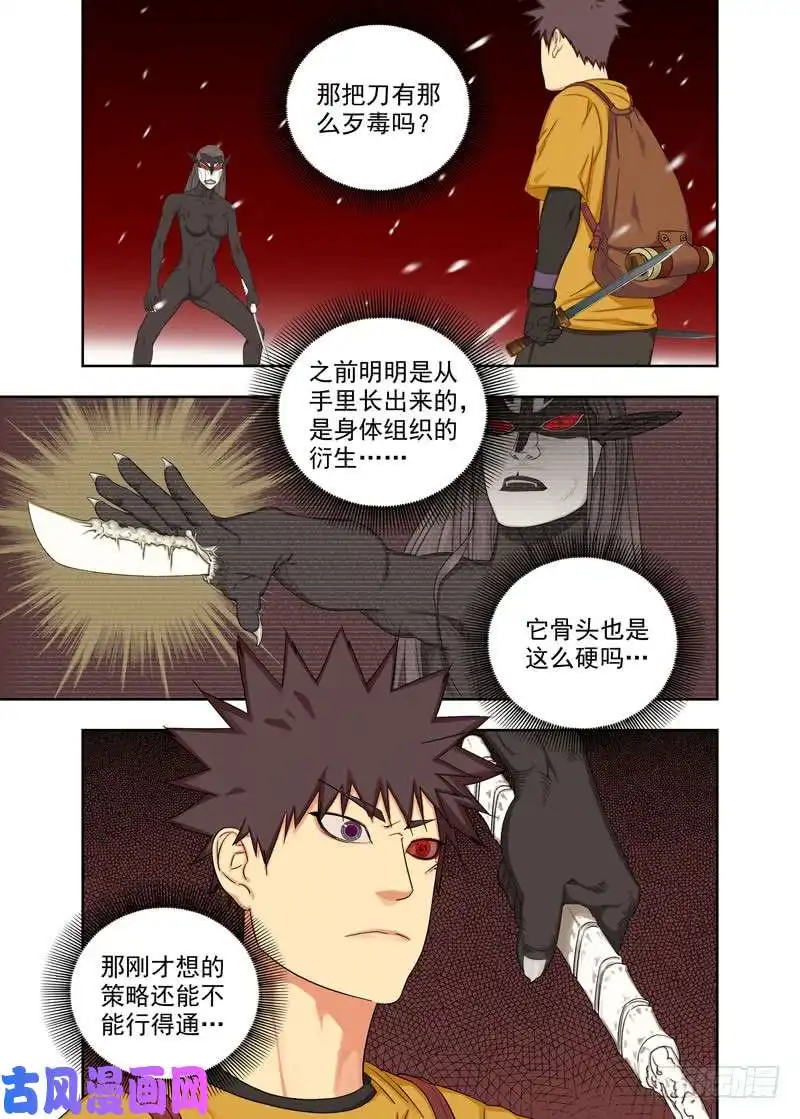 重瞳子打打打
