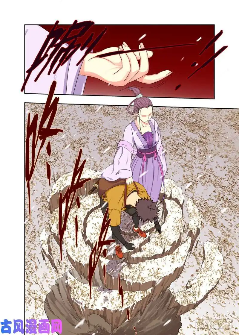 重瞳子姑姑
