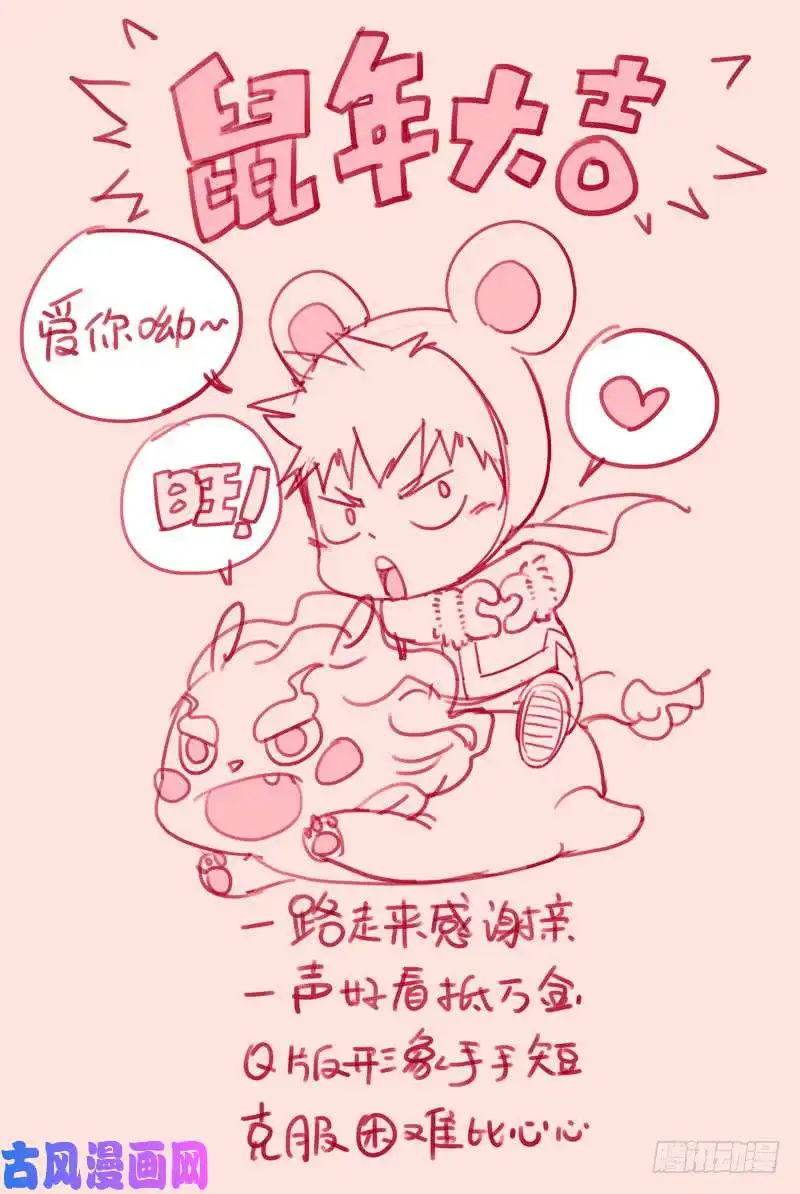 重瞳子姑姑