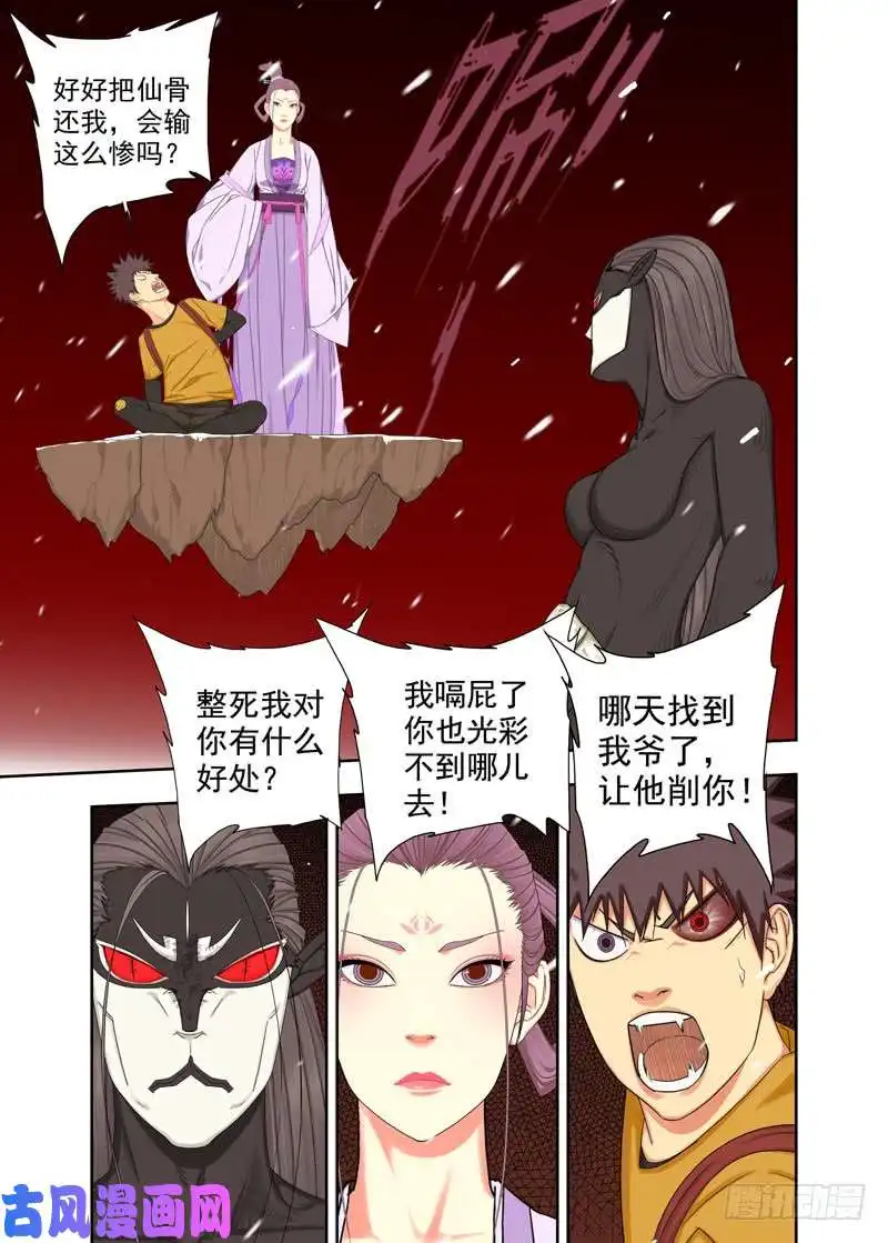 重瞳子姑姑