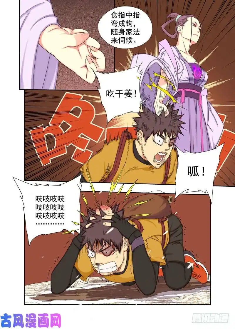 重瞳子姑姑