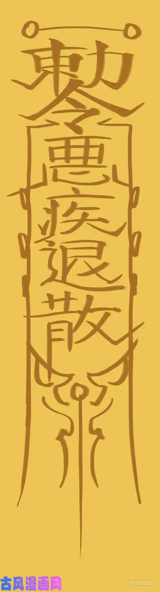 重瞳子云擒