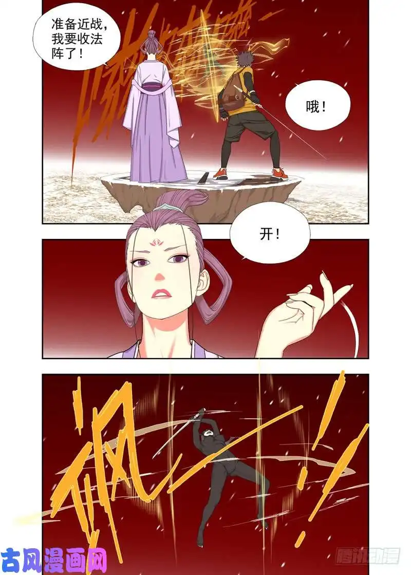 重瞳子近战