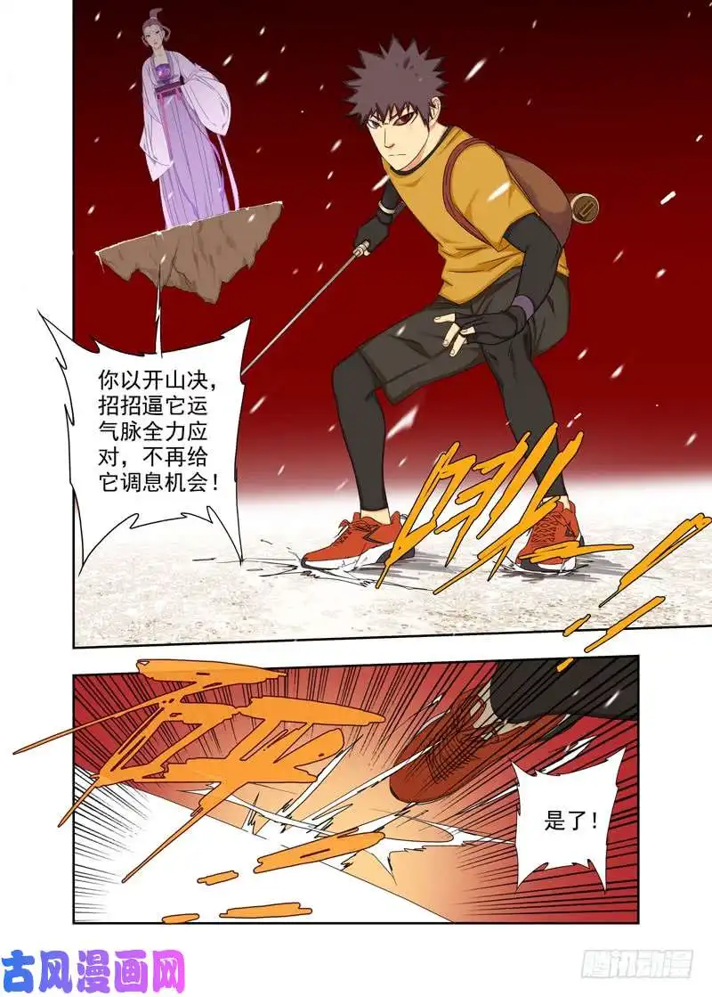 重瞳子白化