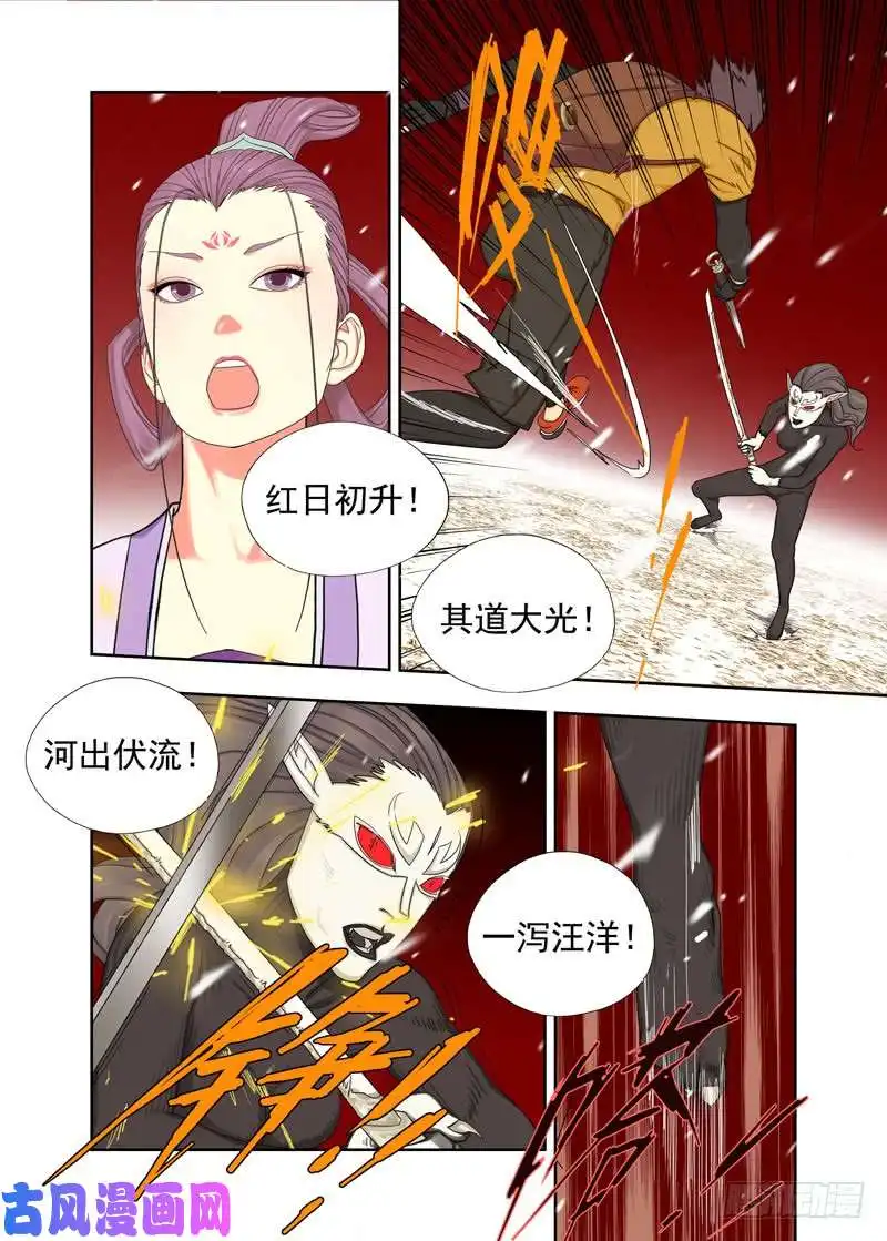 重瞳子隔山打牛