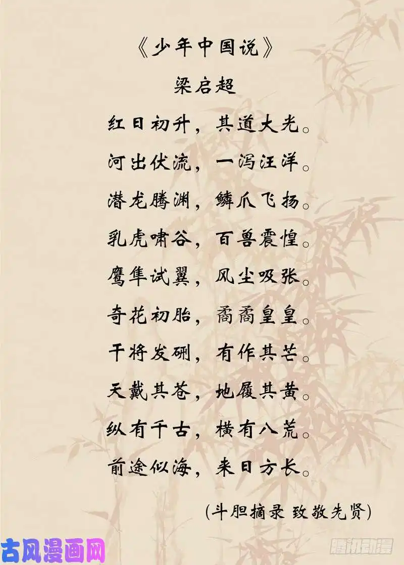 重瞳子隔山打牛