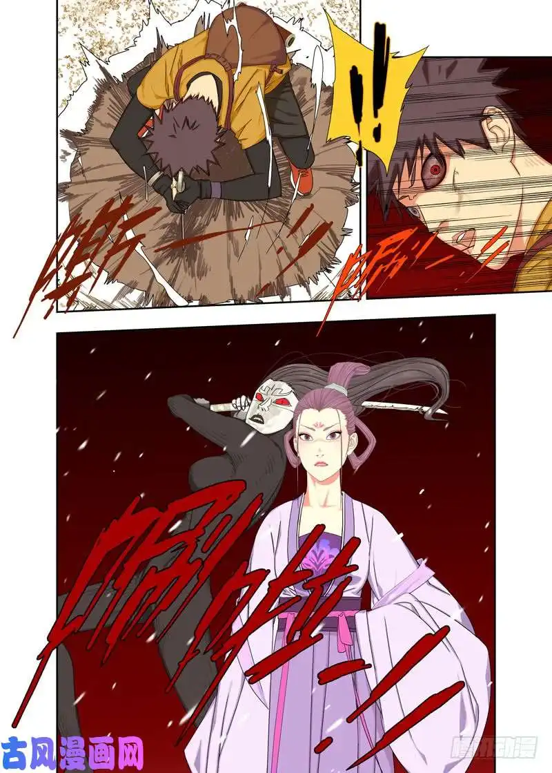 重瞳子隔山打牛