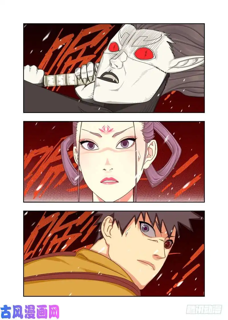 重瞳子隔山打牛