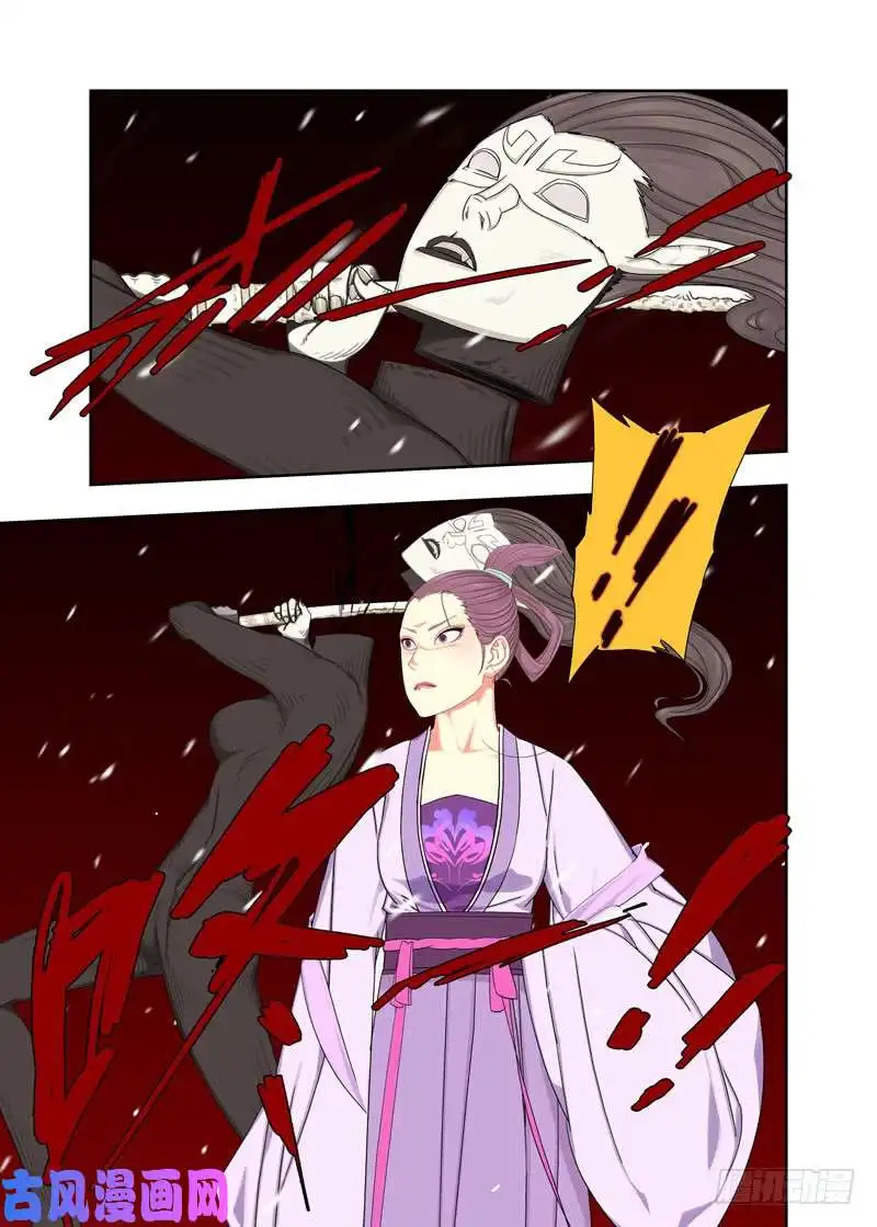 重瞳子隔山打牛