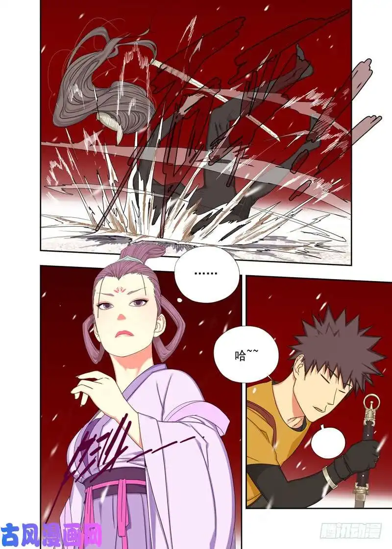 重瞳子隔山打牛