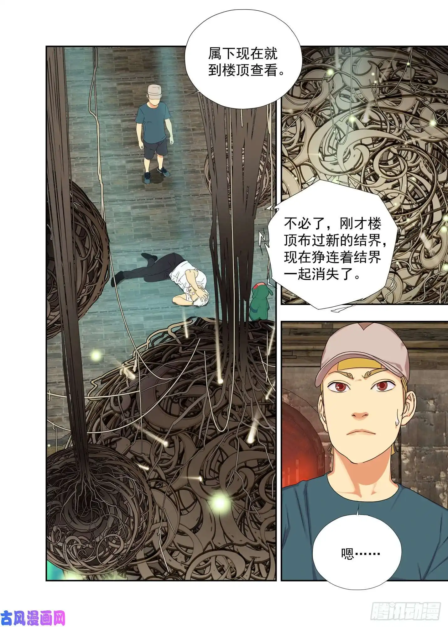 重瞳子青阳