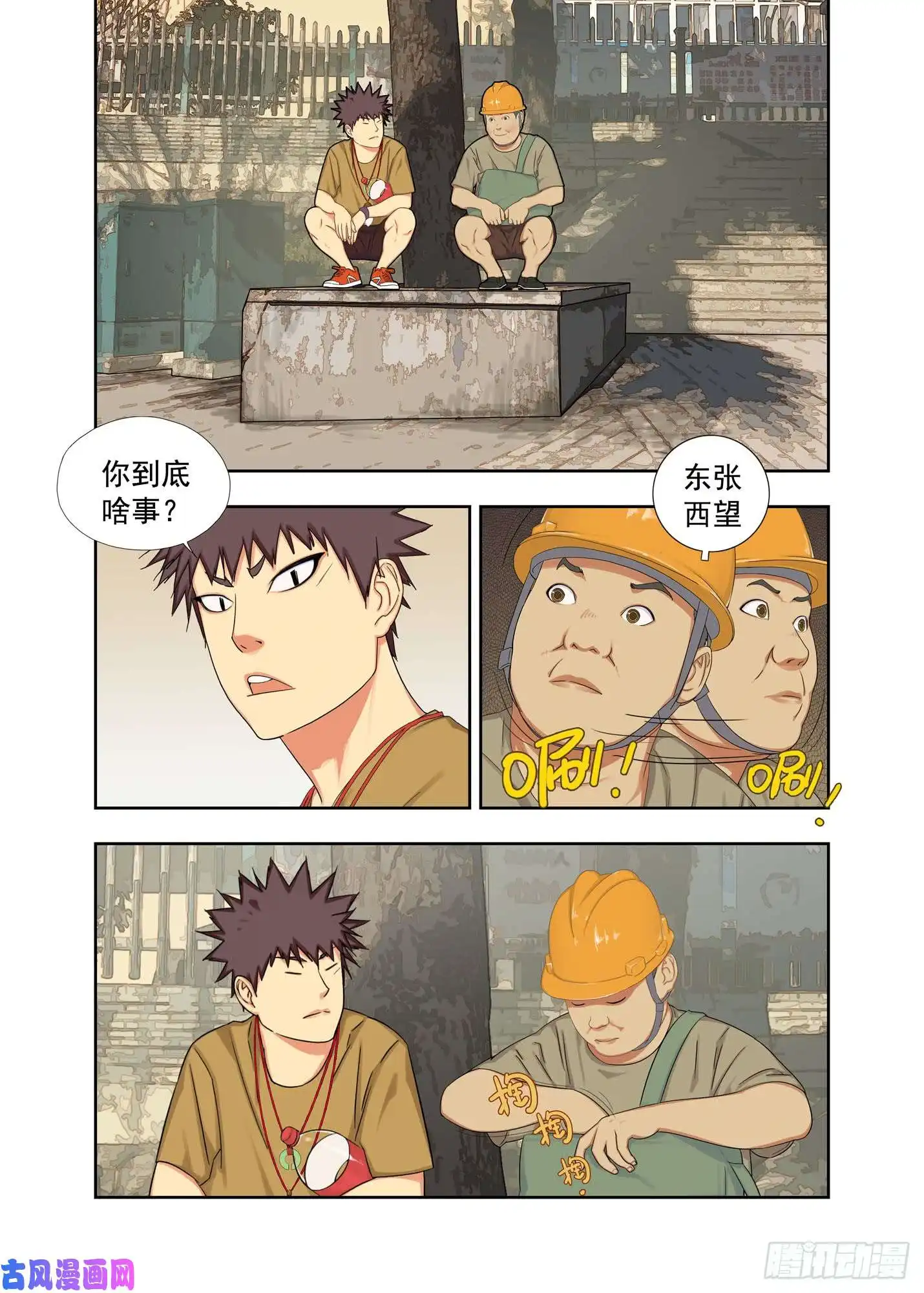 重瞳子据说宋代没有青花瓷