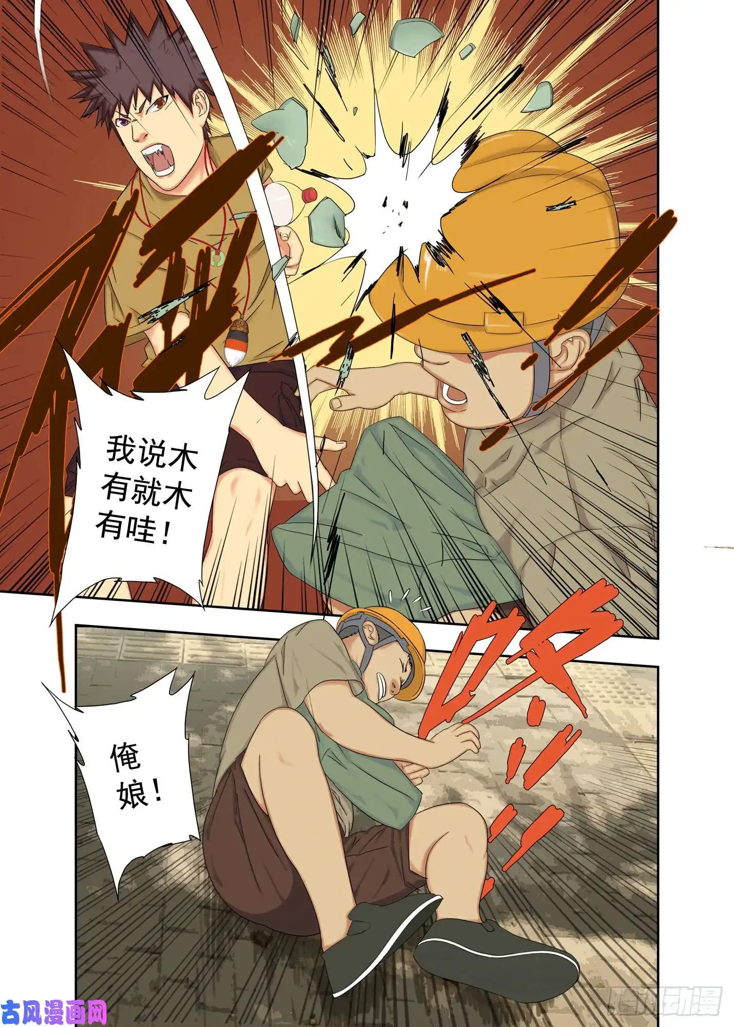 重瞳子据说宋代没有青花瓷