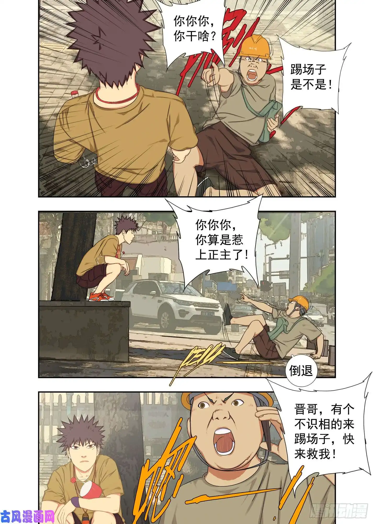 重瞳子据说宋代没有青花瓷