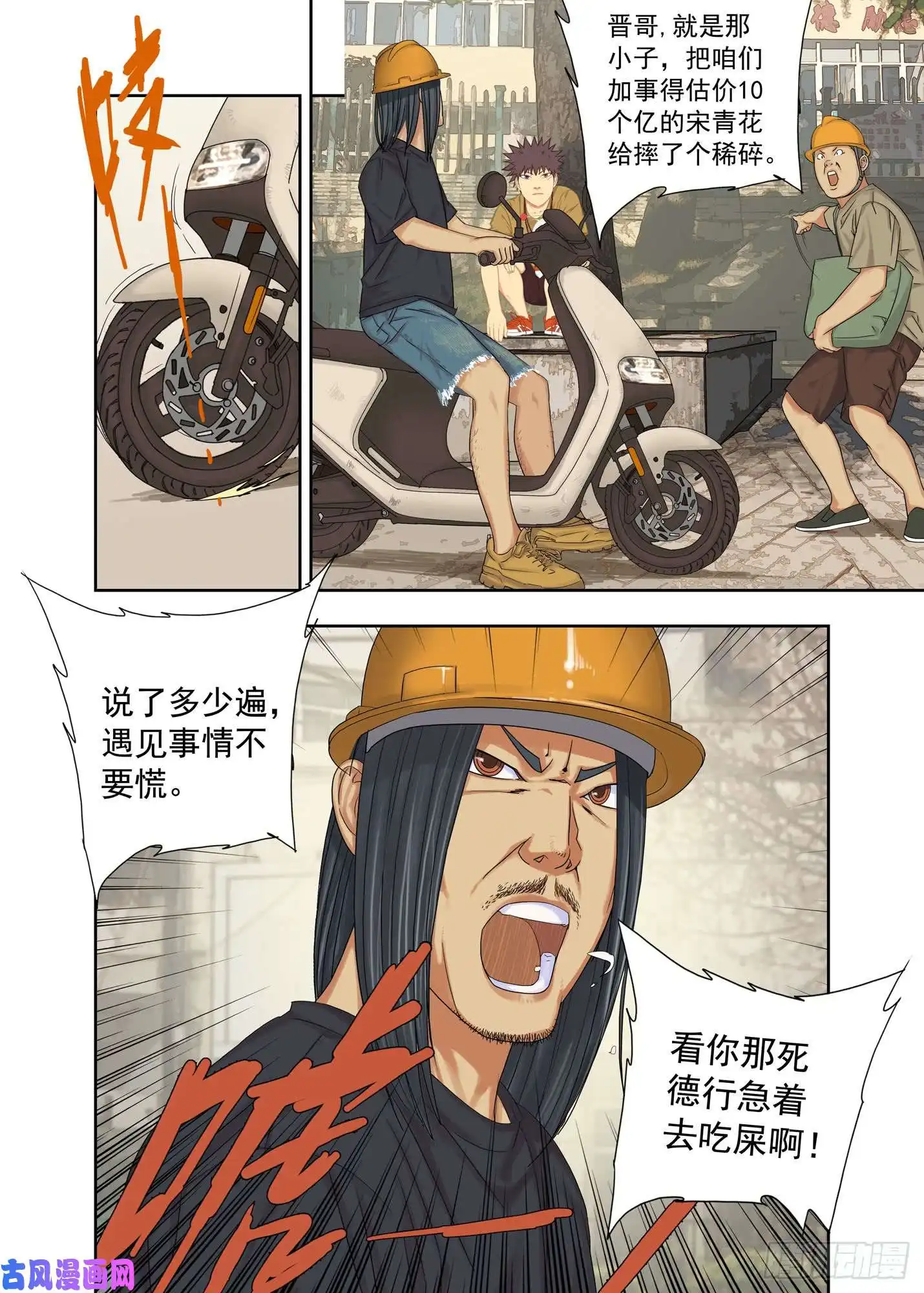 重瞳子据说宋代没有青花瓷