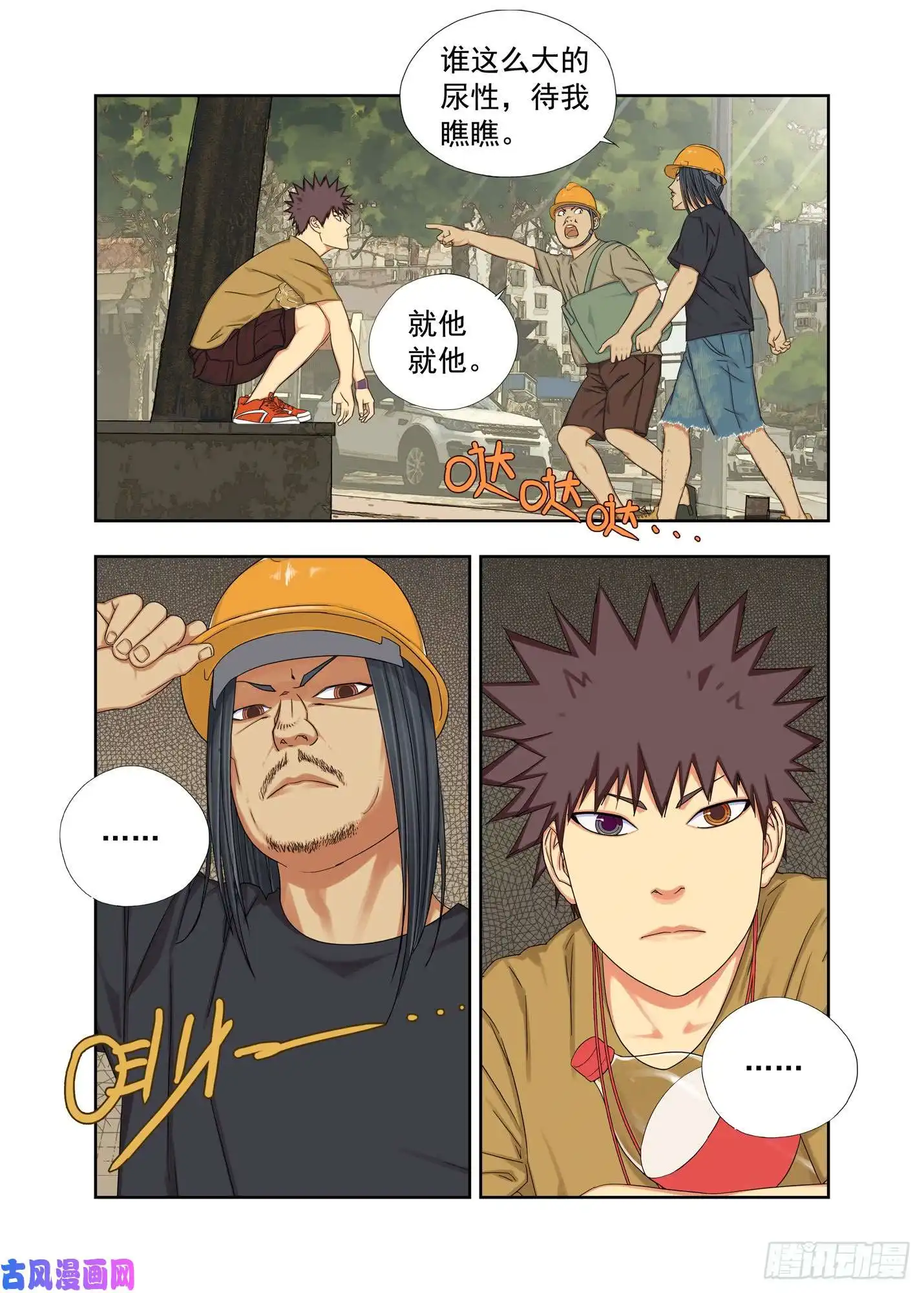 重瞳子据说宋代没有青花瓷