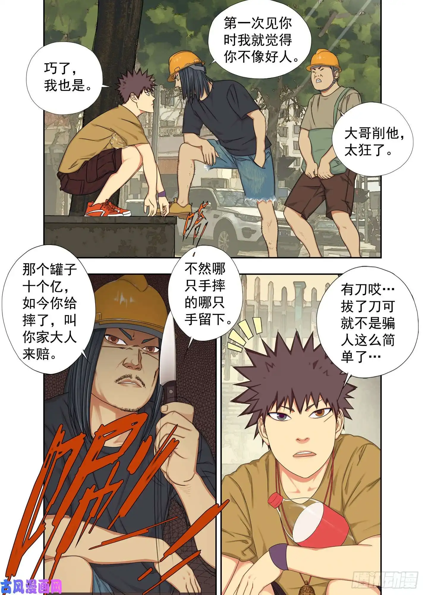 重瞳子据说宋代没有青花瓷