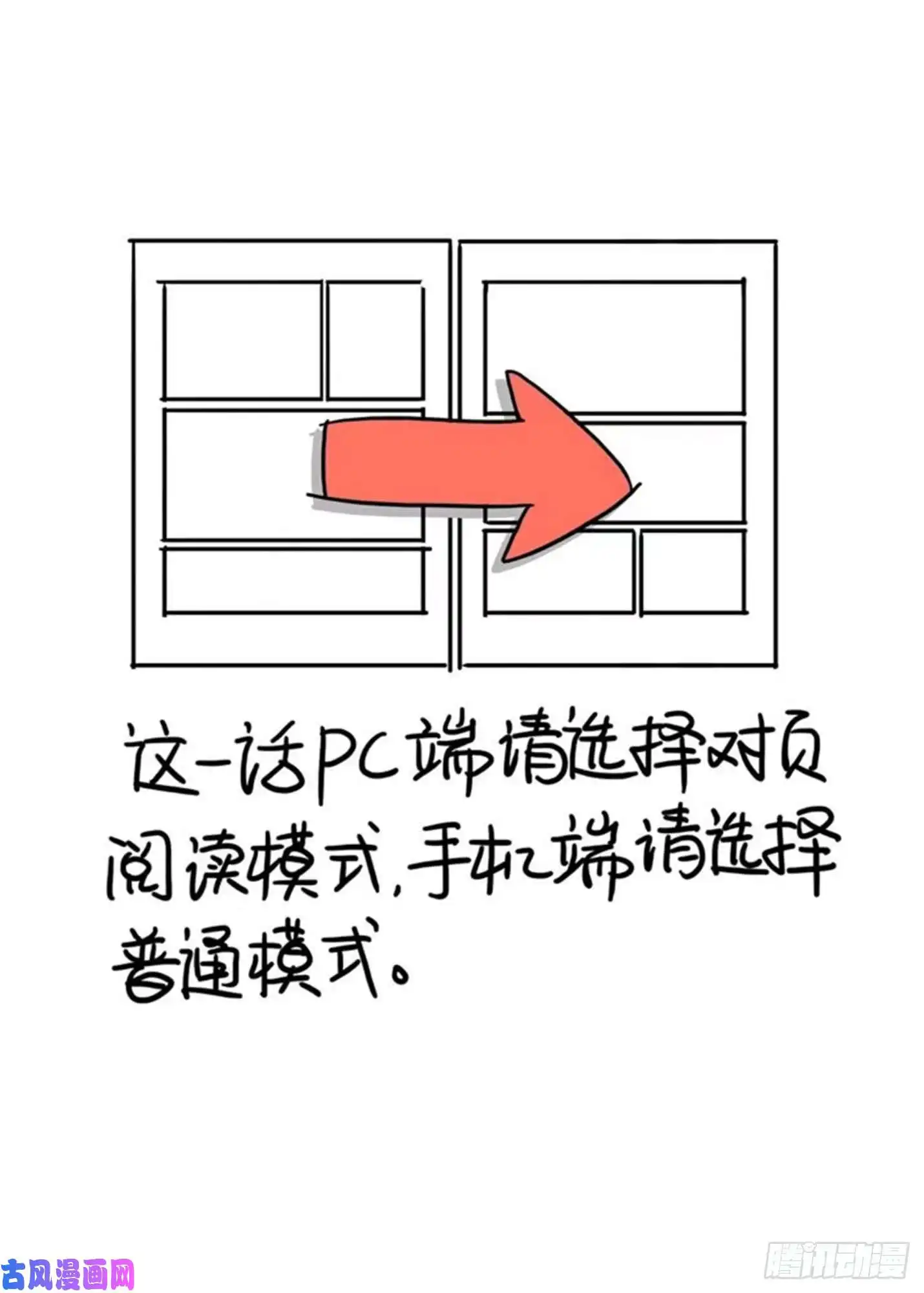 重瞳子豪横