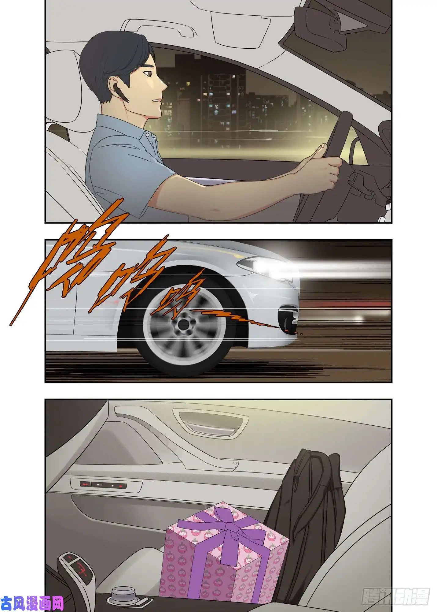 重瞳子生日礼物