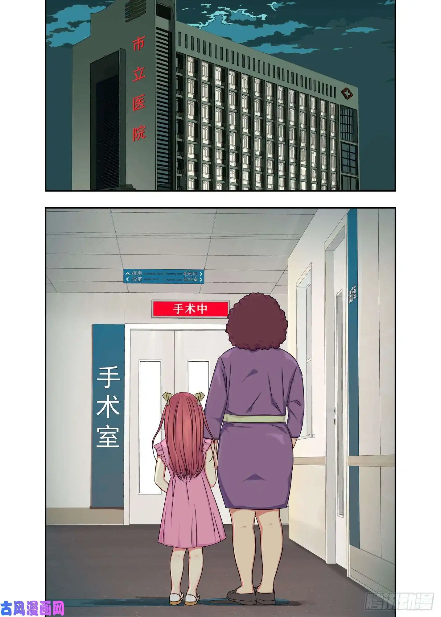 重瞳子生日礼物