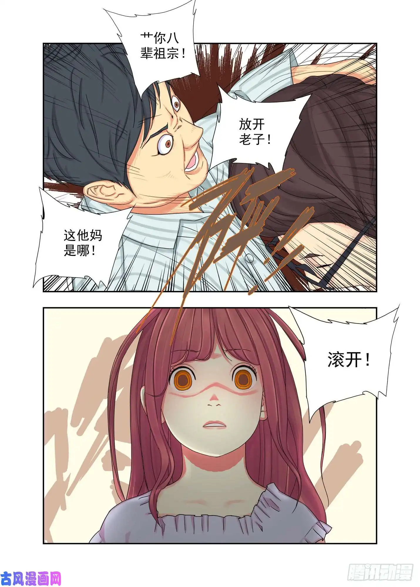 重瞳子生日礼物2