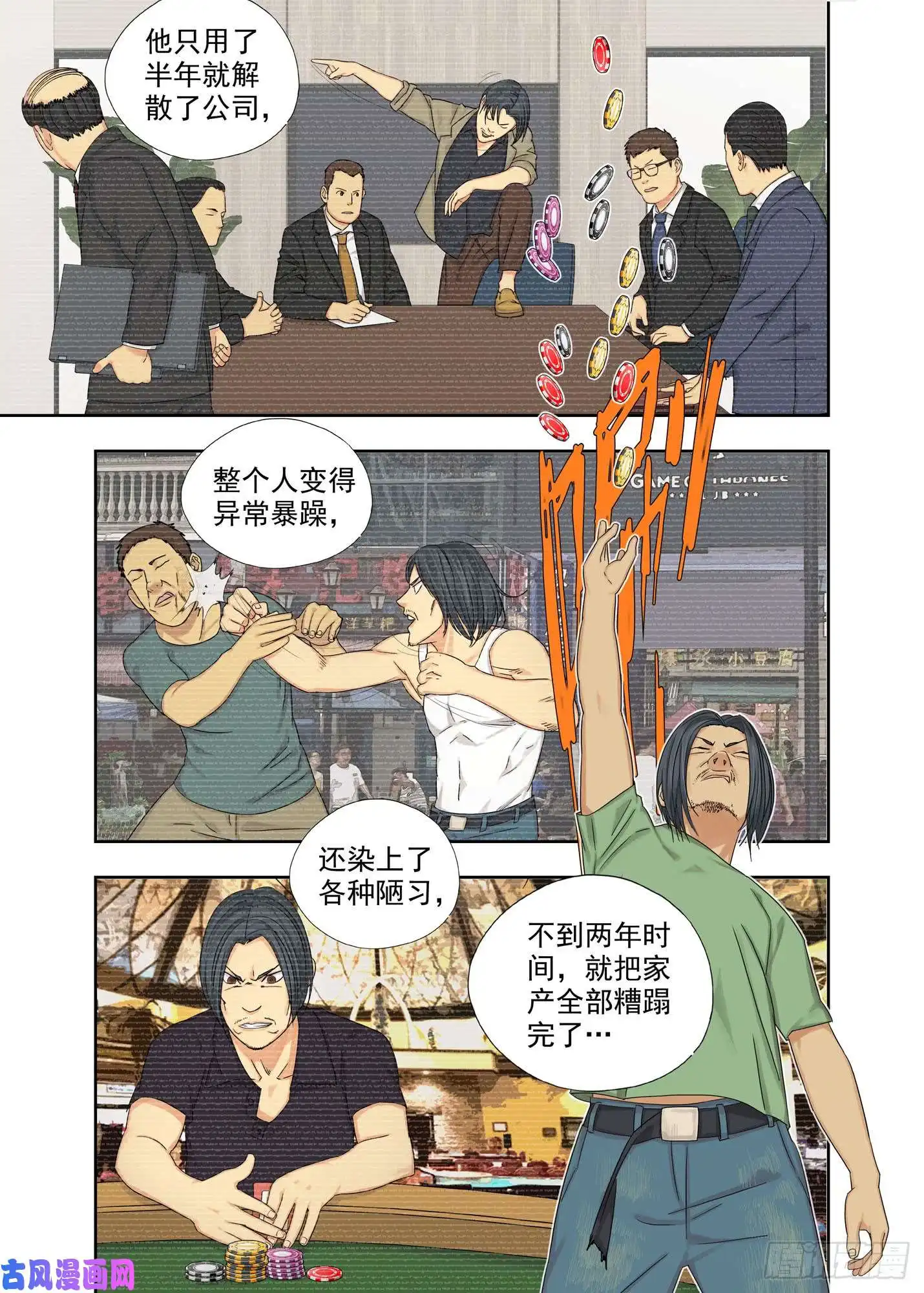 重瞳子生日礼物2
