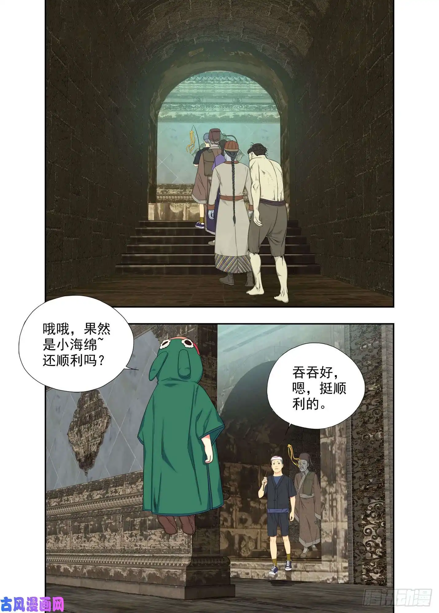 重瞳子送货
