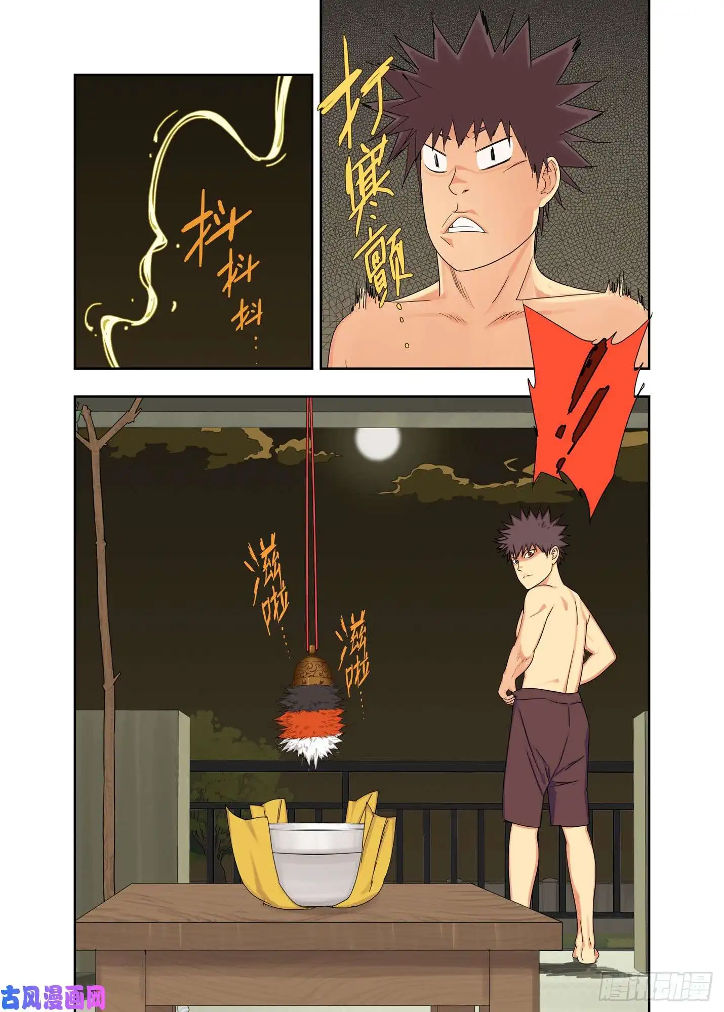 重瞳子小海绵