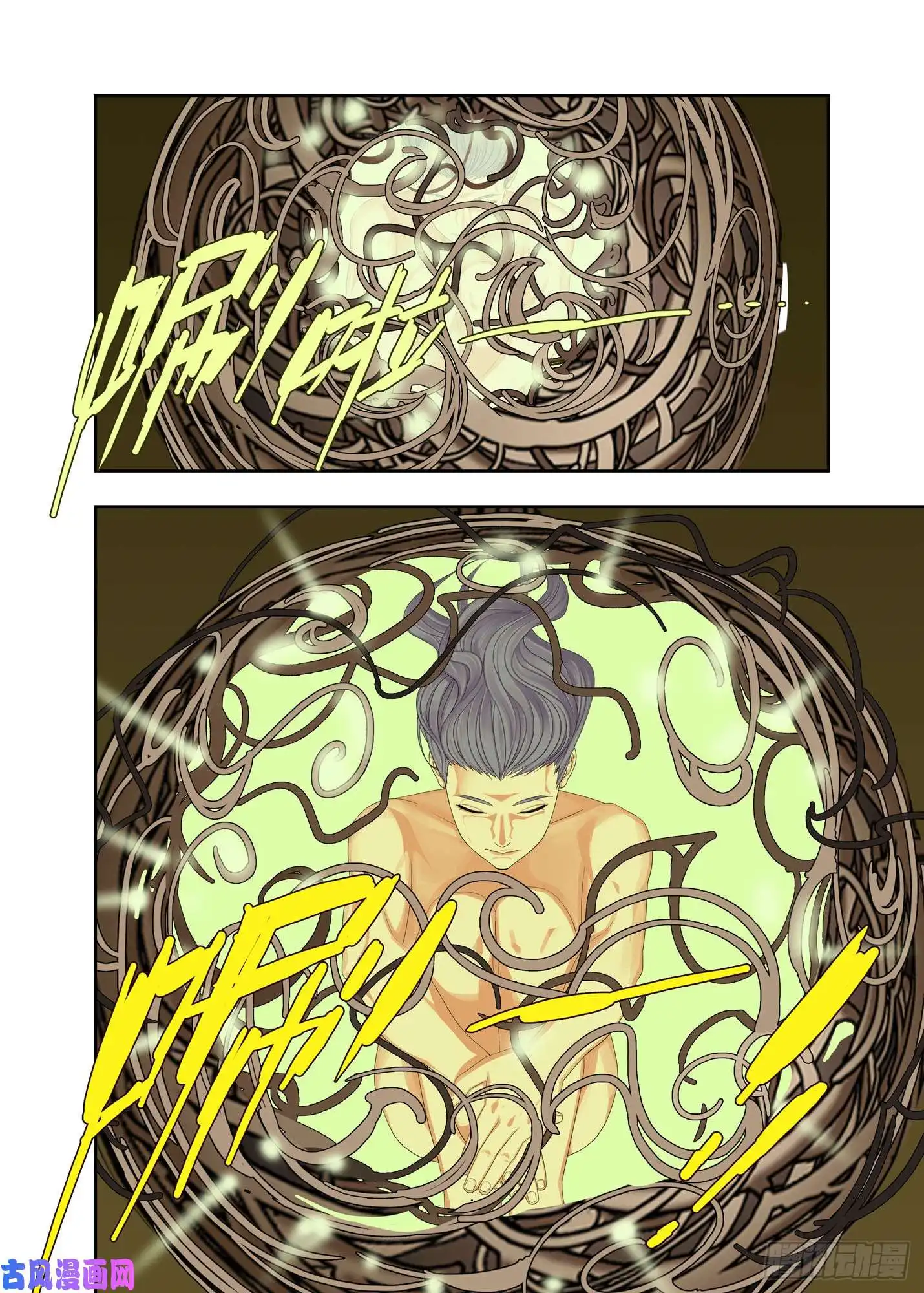 重瞳子小海绵