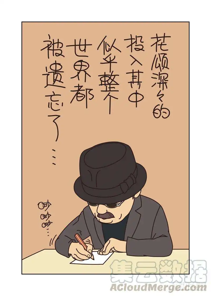 重瞳子身份续）