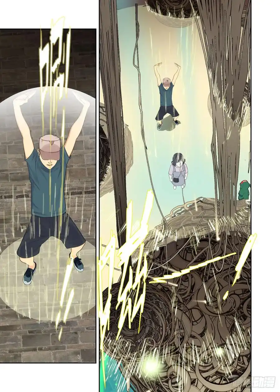 重瞳子护元结界