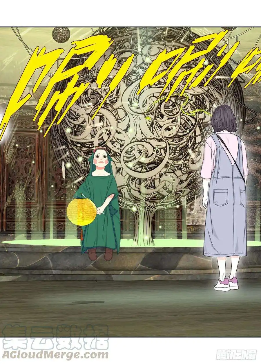 重瞳子护元结界