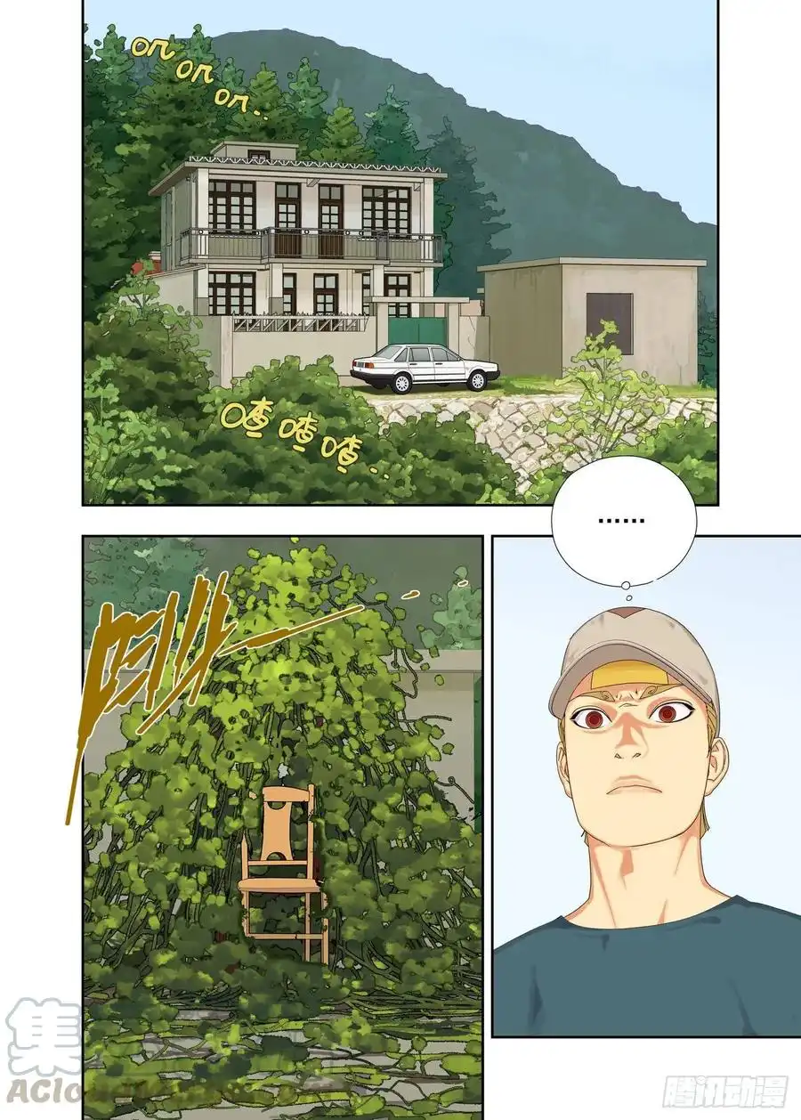 重瞳子来喜的决心