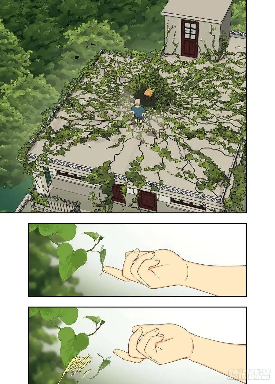 重瞳子来喜的决心
