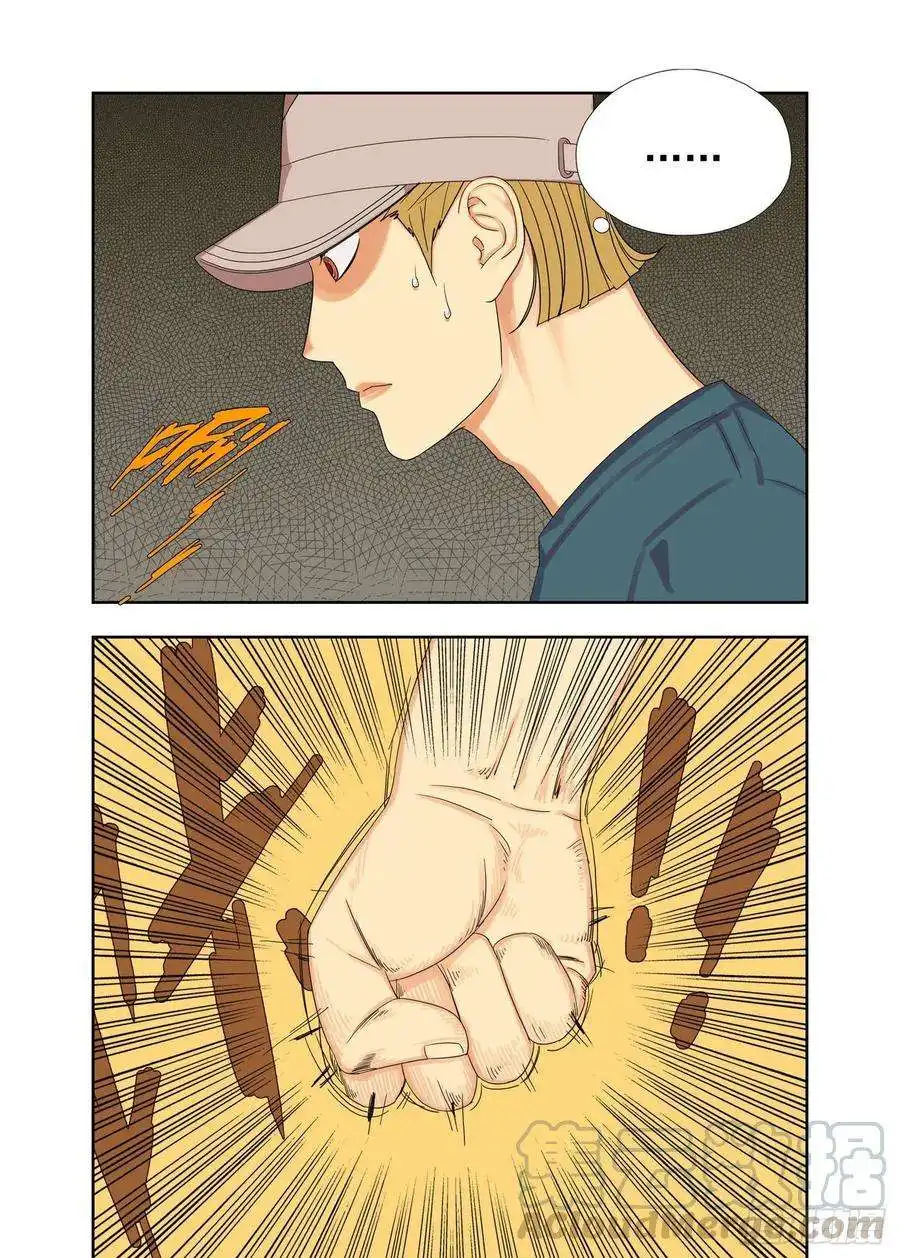 重瞳子来喜的决心