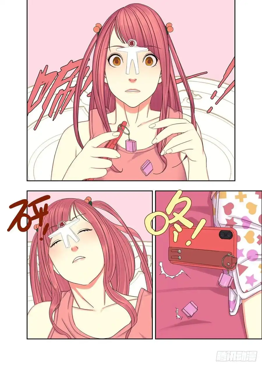 重瞳子来喜的决心