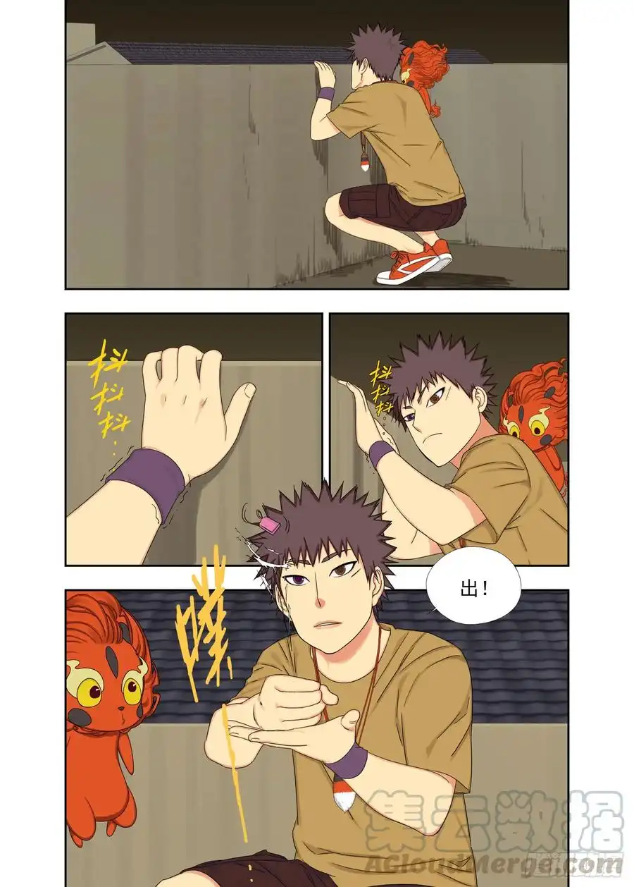 重瞳子脑筋急转弯