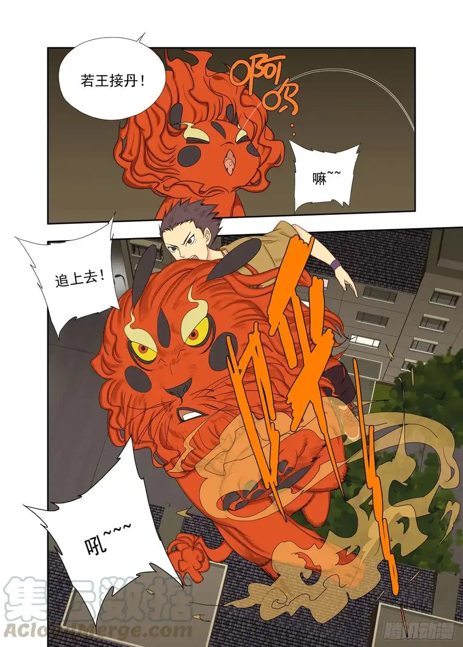 重瞳子脑筋急转弯