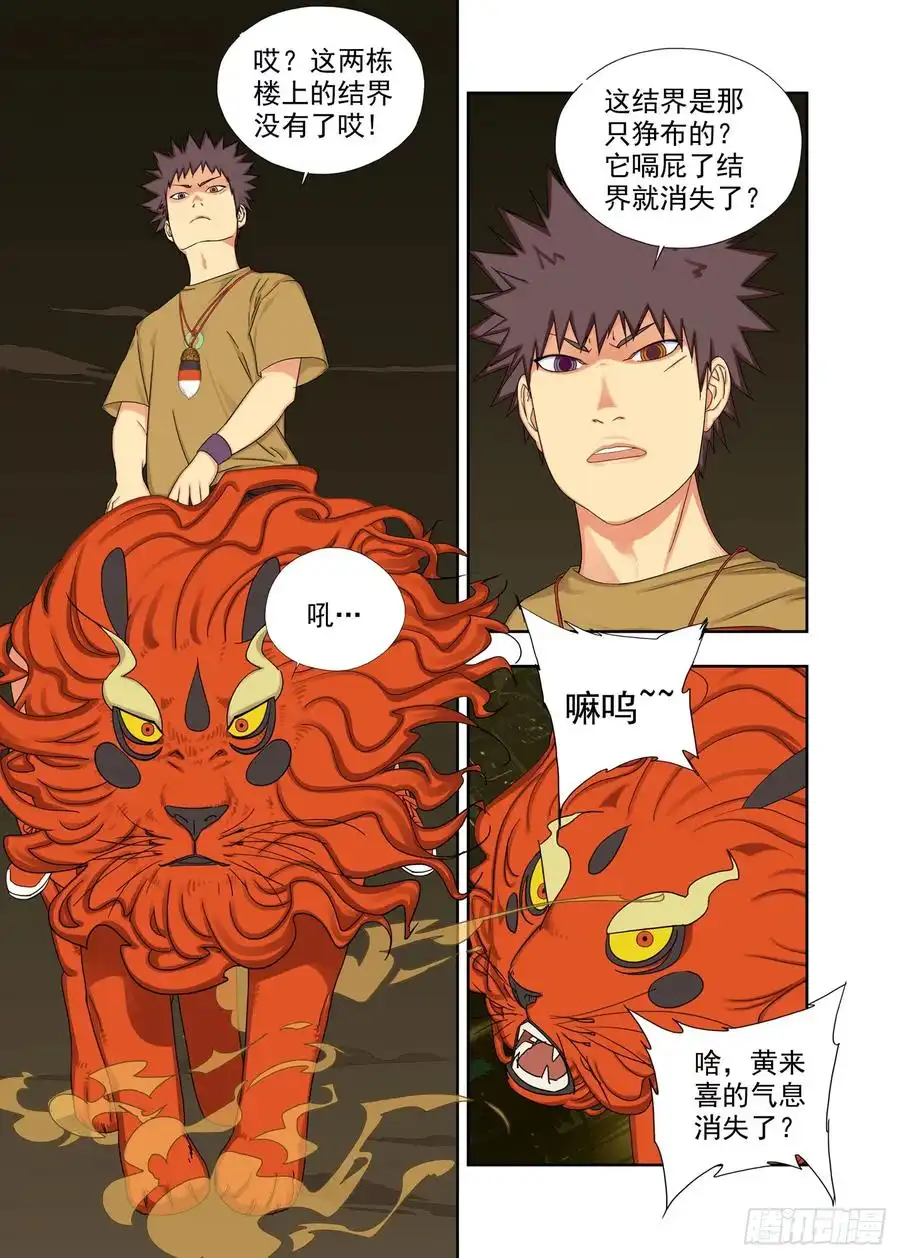 重瞳子脑筋急转弯
