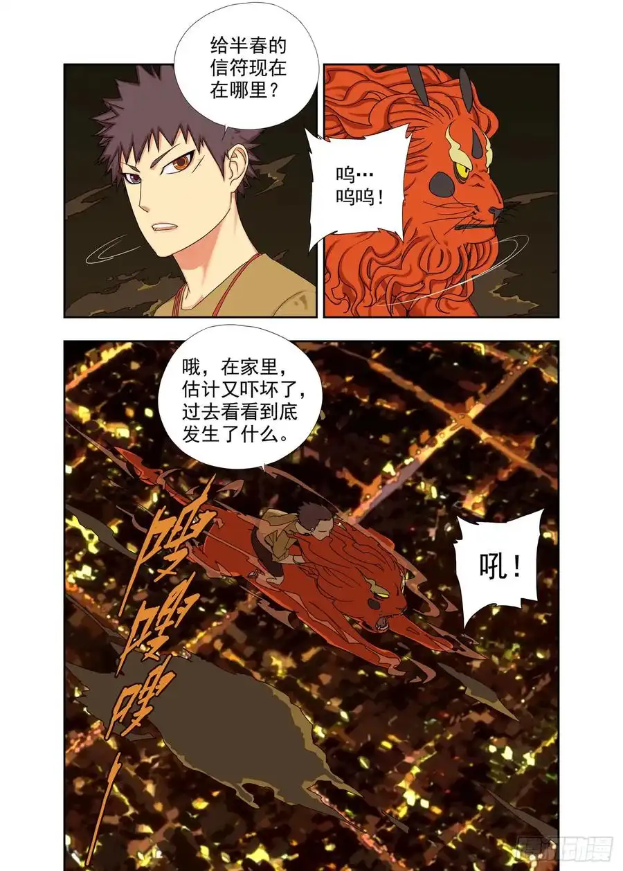 重瞳子脑筋急转弯