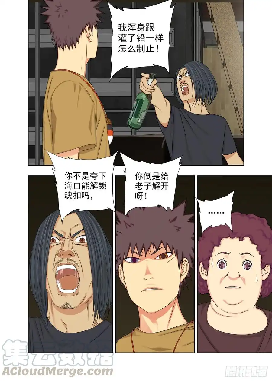 重瞳子半春家